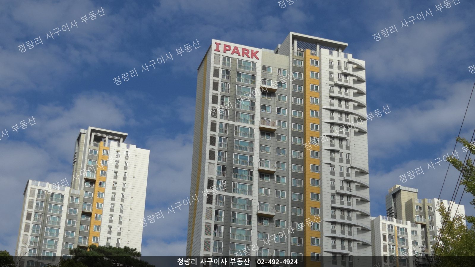사가정 센트럴 아이파크 동 외관과 IPARK 간판